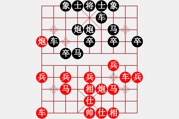 象棋棋譜圖片：看呆B們下象棋咯[紅] -VS- 哦了[黑] - 步數(shù)：20 