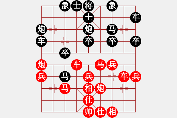 象棋棋譜圖片：看呆B們下象棋咯[紅] -VS- 哦了[黑] - 步數(shù)：30 