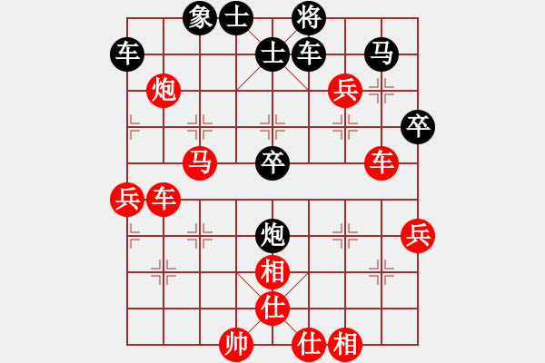 象棋棋譜圖片：看呆B們下象棋咯[紅] -VS- 哦了[黑] - 步數(shù)：70 