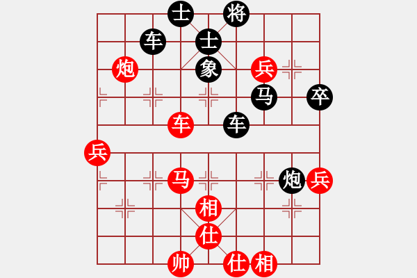 象棋棋譜圖片：看呆B們下象棋咯[紅] -VS- 哦了[黑] - 步數(shù)：80 