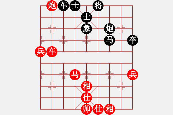 象棋棋譜圖片：看呆B們下象棋咯[紅] -VS- 哦了[黑] - 步數(shù)：90 