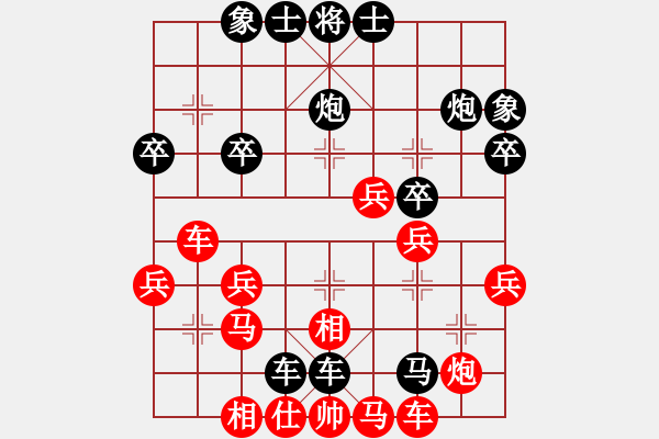 象棋棋譜圖片：永遠的你[1056365373] -VS- 橫才俊儒[292832991] - 步數：38 