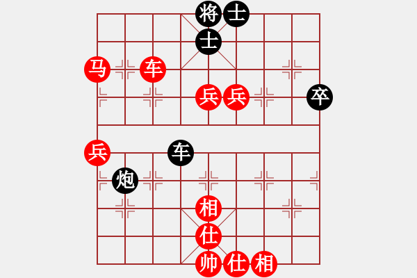 象棋棋譜圖片：橫才俊儒[紅] -VS- 風(fēng)度翩翩[黑] - 步數(shù)：100 