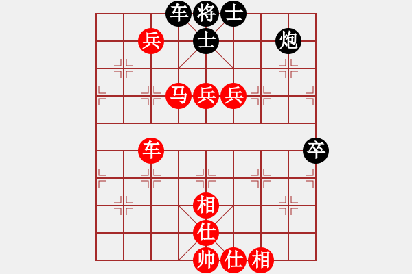 象棋棋譜圖片：橫才俊儒[紅] -VS- 風(fēng)度翩翩[黑] - 步數(shù)：120 