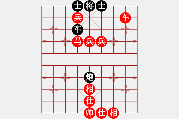 象棋棋譜圖片：橫才俊儒[紅] -VS- 風(fēng)度翩翩[黑] - 步數(shù)：130 