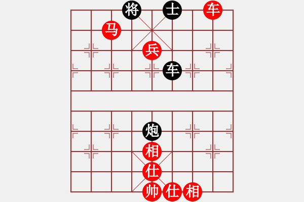 象棋棋譜圖片：橫才俊儒[紅] -VS- 風(fēng)度翩翩[黑] - 步數(shù)：140 