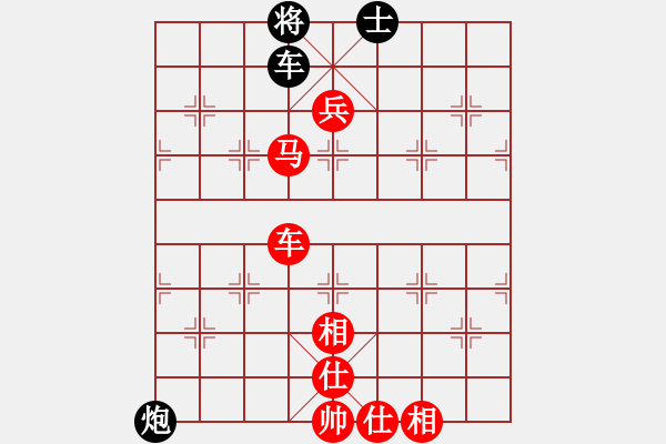 象棋棋譜圖片：橫才俊儒[紅] -VS- 風(fēng)度翩翩[黑] - 步數(shù)：150 