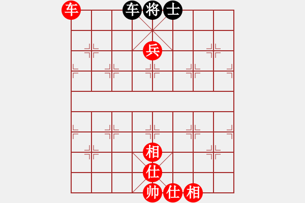 象棋棋譜圖片：橫才俊儒[紅] -VS- 風(fēng)度翩翩[黑] - 步數(shù)：160 