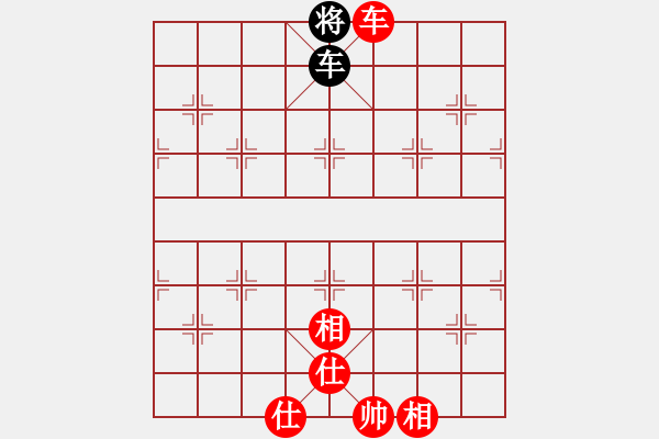 象棋棋譜圖片：橫才俊儒[紅] -VS- 風(fēng)度翩翩[黑] - 步數(shù)：179 