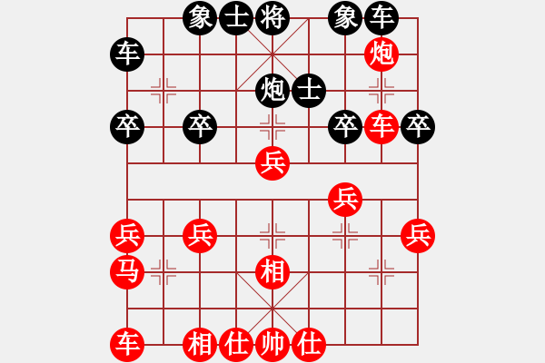 象棋棋譜圖片：橫才俊儒[紅] -VS- 風(fēng)度翩翩[黑] - 步數(shù)：30 