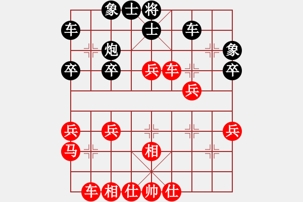 象棋棋譜圖片：橫才俊儒[紅] -VS- 風(fēng)度翩翩[黑] - 步數(shù)：40 