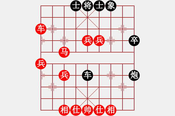 象棋棋譜圖片：橫才俊儒[紅] -VS- 風(fēng)度翩翩[黑] - 步數(shù)：70 