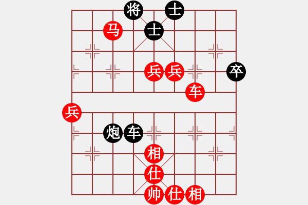 象棋棋譜圖片：橫才俊儒[紅] -VS- 風(fēng)度翩翩[黑] - 步數(shù)：90 