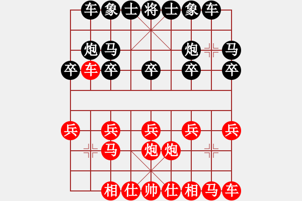 象棋棋譜圖片：急勝莫大意，陰招要小心 - 步數(shù)：10 