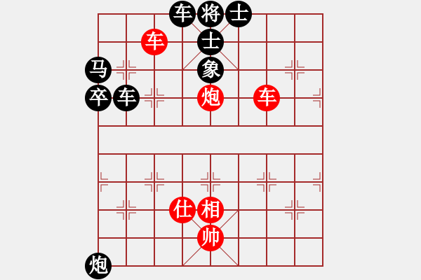 象棋棋譜圖片：急勝莫大意，陰招要小心 - 步數(shù)：70 