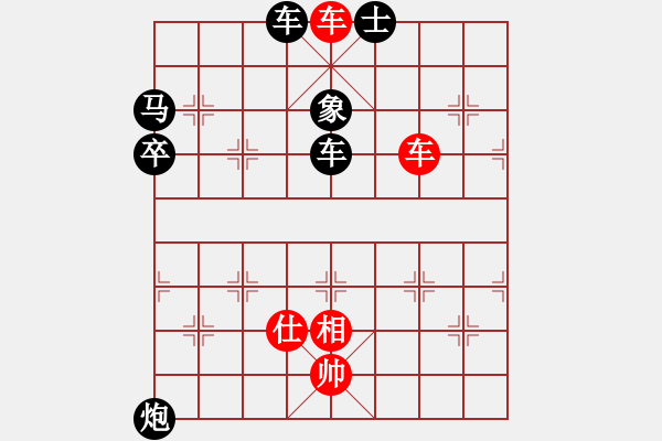 象棋棋譜圖片：急勝莫大意，陰招要小心 - 步數(shù)：73 