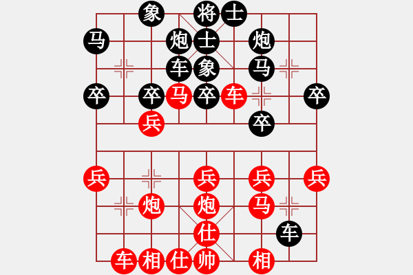 象棋棋譜圖片：龍神戰(zhàn)旗(9段)-和-細(xì)呆呆(7段) - 步數(shù)：30 