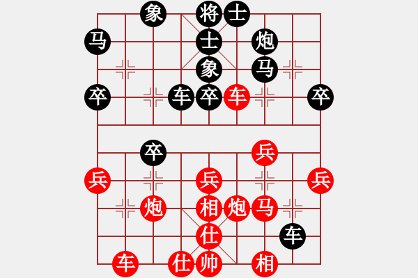 象棋棋譜圖片：龍神戰(zhàn)旗(9段)-和-細(xì)呆呆(7段) - 步數(shù)：40 