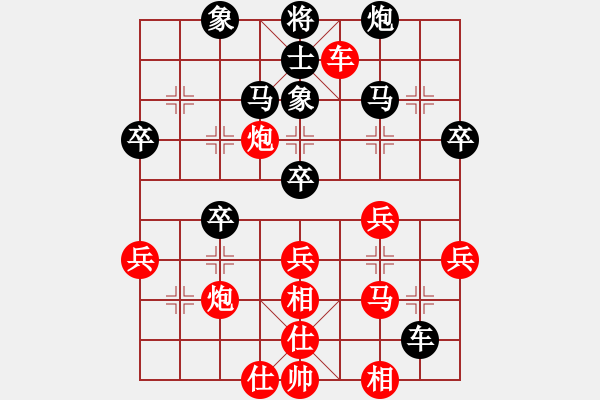 象棋棋譜圖片：龍神戰(zhàn)旗(9段)-和-細(xì)呆呆(7段) - 步數(shù)：50 