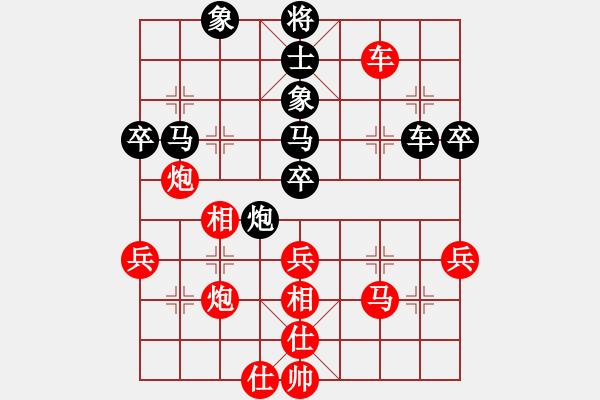 象棋棋譜圖片：龍神戰(zhàn)旗(9段)-和-細(xì)呆呆(7段) - 步數(shù)：60 