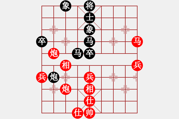 象棋棋譜圖片：龍神戰(zhàn)旗(9段)-和-細(xì)呆呆(7段) - 步數(shù)：70 