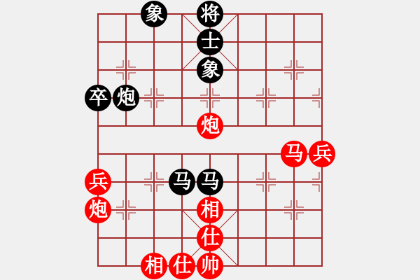 象棋棋譜圖片：龍神戰(zhàn)旗(9段)-和-細(xì)呆呆(7段) - 步數(shù)：80 