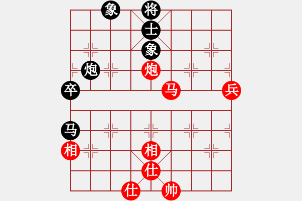 象棋棋譜圖片：龍神戰(zhàn)旗(9段)-和-細(xì)呆呆(7段) - 步數(shù)：90 