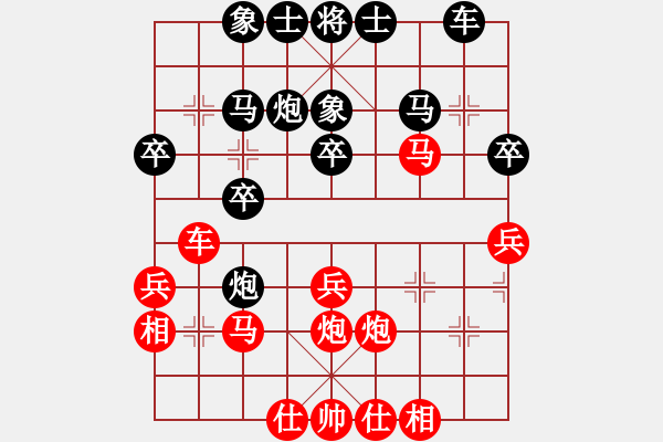 象棋棋譜圖片：qqq 勝 順其自然 - 步數(shù)：30 