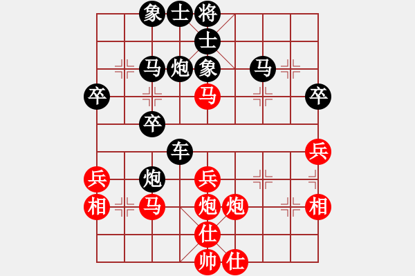 象棋棋譜圖片：qqq 勝 順其自然 - 步數(shù)：40 