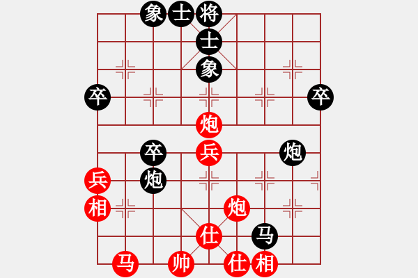 象棋棋譜圖片：qqq 勝 順其自然 - 步數(shù)：60 