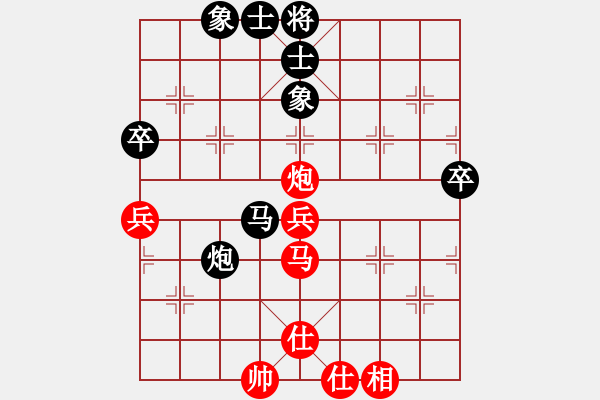 象棋棋譜圖片：qqq 勝 順其自然 - 步數(shù)：70 