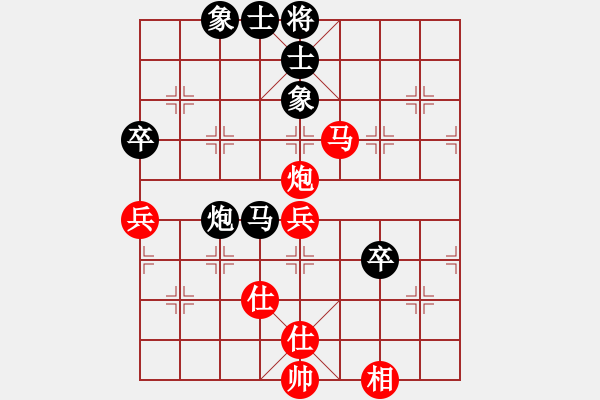 象棋棋譜圖片：qqq 勝 順其自然 - 步數(shù)：80 