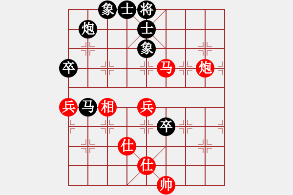 象棋棋譜圖片：qqq 勝 順其自然 - 步數(shù)：90 