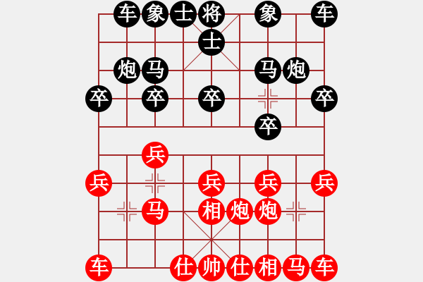 象棋棋譜圖片：華工壇友詩(3級)-負-奉化馬再平(7段) - 步數(shù)：10 