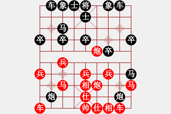 象棋棋譜圖片：華工壇友詩(3級)-負-奉化馬再平(7段) - 步數(shù)：20 