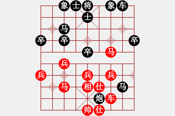 象棋棋譜圖片：華工壇友詩(3級)-負-奉化馬再平(7段) - 步數(shù)：40 