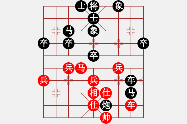 象棋棋譜圖片：華工壇友詩(3級)-負-奉化馬再平(7段) - 步數(shù)：50 