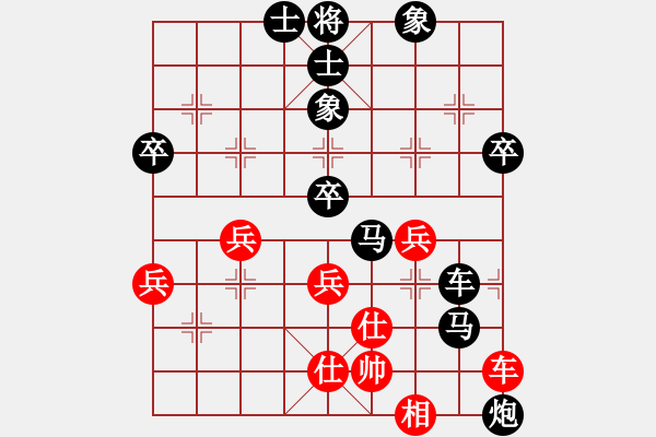 象棋棋譜圖片：華工壇友詩(3級)-負-奉化馬再平(7段) - 步數(shù)：70 