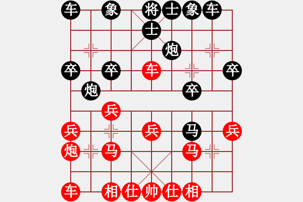 象棋棋譜圖片：孫壽華     先和 林春       - 步數(shù)：20 