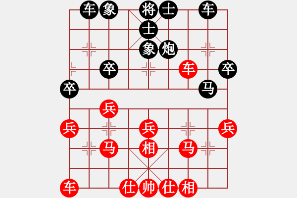 象棋棋譜圖片：孫壽華     先和 林春       - 步數(shù)：30 