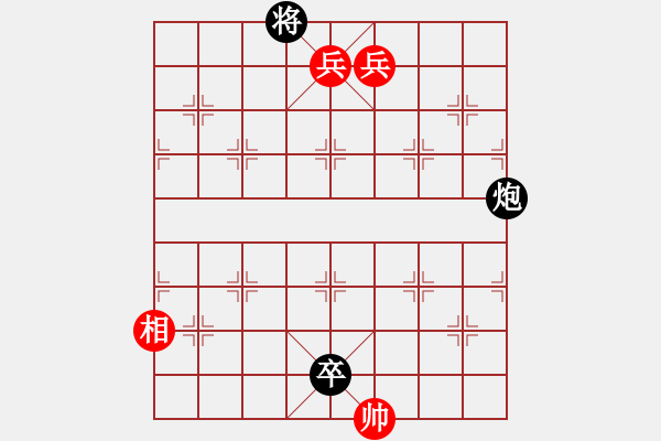 象棋棋譜圖片：第13局 關(guān)公挑袍 - 步數(shù)：20 