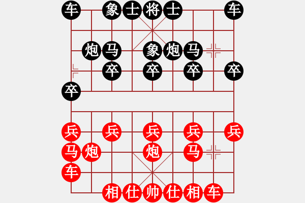 象棋棋譜圖片：溫州棋友a(bǔ)【紅先負(fù)】戚文卿(2014-1-21弈于大師網(wǎng)）【第二局】 - 步數(shù)：10 