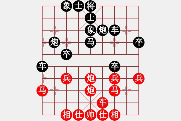 象棋棋譜圖片：溫州棋友a(bǔ)【紅先負(fù)】戚文卿(2014-1-21弈于大師網(wǎng)）【第二局】 - 步數(shù)：30 