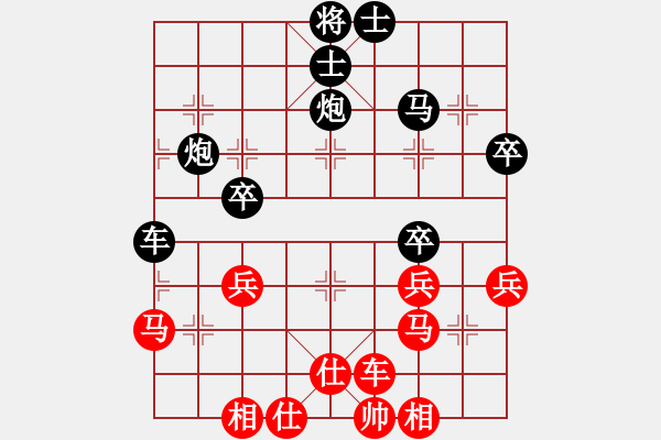 象棋棋譜圖片：溫州棋友a(bǔ)【紅先負(fù)】戚文卿(2014-1-21弈于大師網(wǎng)）【第二局】 - 步數(shù)：40 