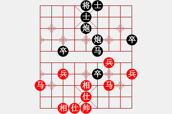 象棋棋譜圖片：溫州棋友a(bǔ)【紅先負(fù)】戚文卿(2014-1-21弈于大師網(wǎng)）【第二局】 - 步數(shù)：50 