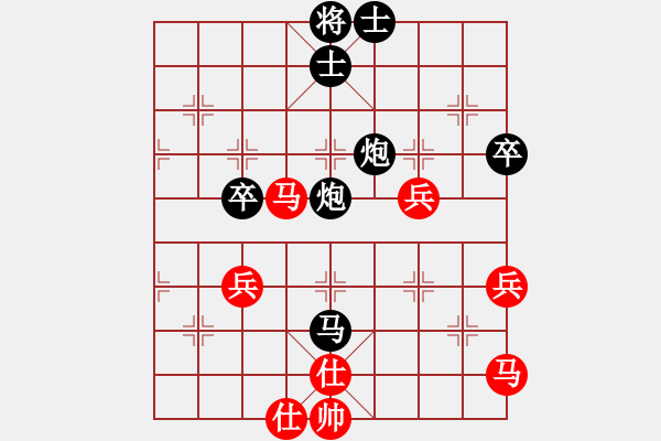 象棋棋譜圖片：溫州棋友a(bǔ)【紅先負(fù)】戚文卿(2014-1-21弈于大師網(wǎng)）【第二局】 - 步數(shù)：60 