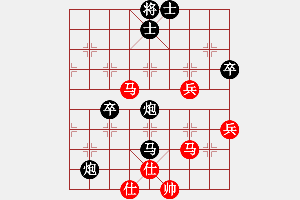 象棋棋譜圖片：溫州棋友a(bǔ)【紅先負(fù)】戚文卿(2014-1-21弈于大師網(wǎng)）【第二局】 - 步數(shù)：70 