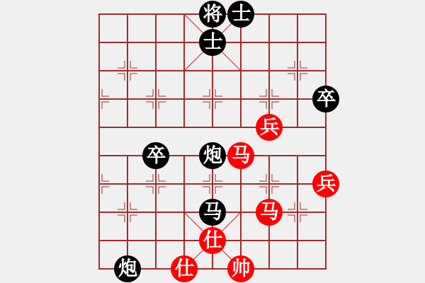 象棋棋譜圖片：溫州棋友a(bǔ)【紅先負(fù)】戚文卿(2014-1-21弈于大師網(wǎng)）【第二局】 - 步數(shù)：80 