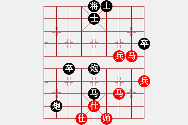 象棋棋譜圖片：溫州棋友a(bǔ)【紅先負(fù)】戚文卿(2014-1-21弈于大師網(wǎng)）【第二局】 - 步數(shù)：90 