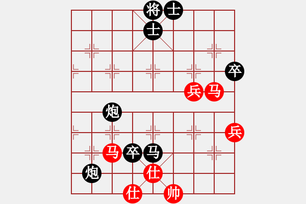 象棋棋譜圖片：溫州棋友a(bǔ)【紅先負(fù)】戚文卿(2014-1-21弈于大師網(wǎng)）【第二局】 - 步數(shù)：98 